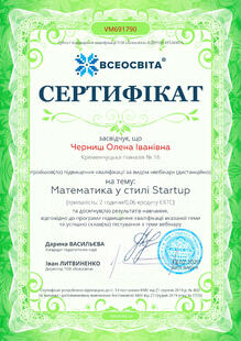№VM691790