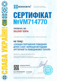 №VM714770