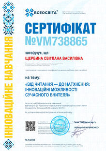 №VM738865