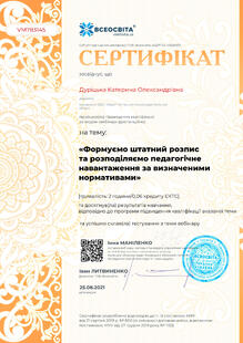 №VM783145