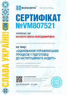 №VM807521