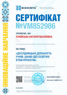 №VM852986
