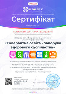 №VM853381