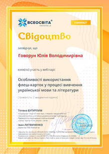 №VM890827