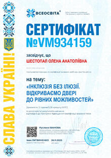 №VM934159