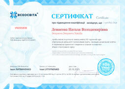 Сторона №1