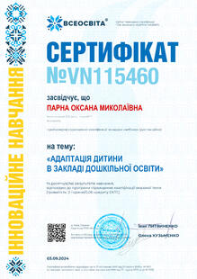 №VN115460