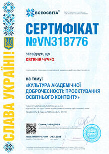 №VN318776