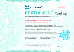 Сторона №1