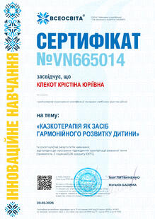 №VN665014