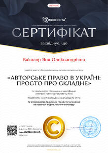№VN791830