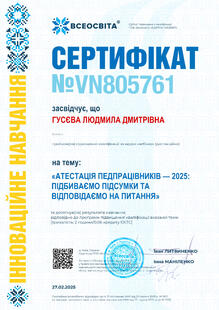 №VN805761