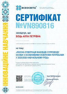 №VN890816