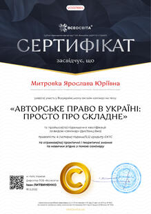 №VO009864
