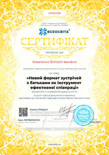 №VO014518