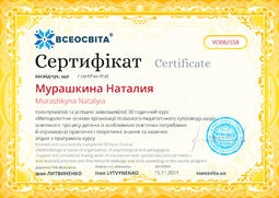 Сторона №1