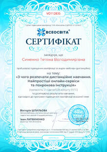 №VO112835
