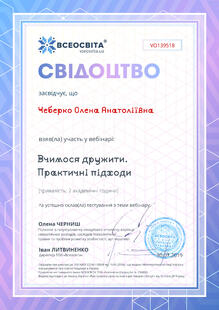 №VO139518