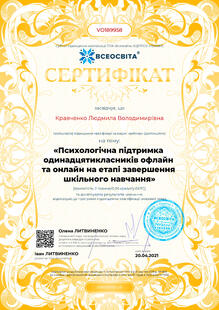 №VO189958