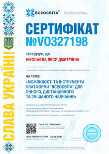№VO327198