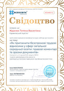 №VO348312