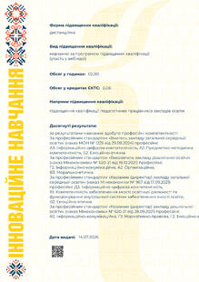 №VO394530