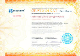 Сторона №1