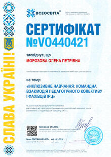 №VO440421