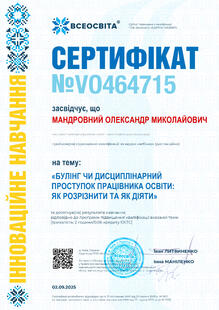 №VO464715