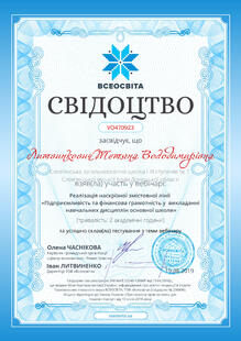 №VO470923