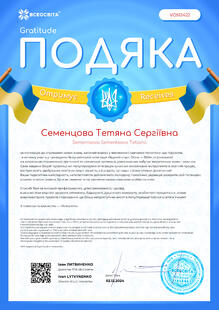 №VO512422