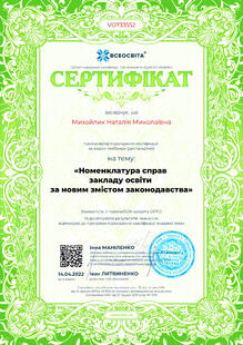 №VO733552