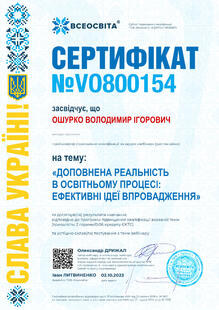 №VO800154