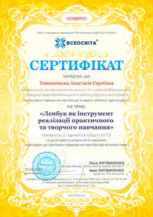№VO988993