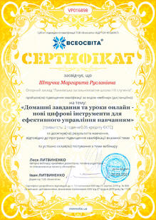 №VP016898