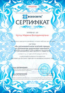 №VP020708