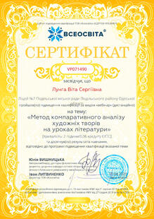 №VP071490