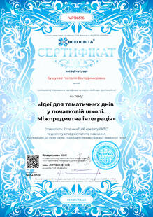 №VP116516
