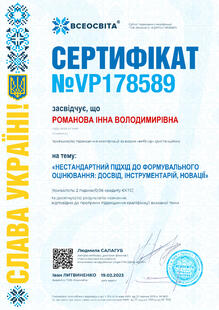 №VP178589