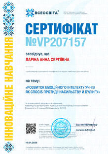 №VP207157