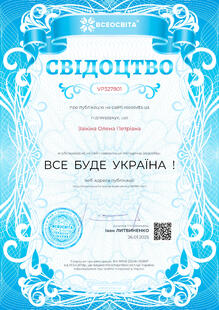 №VP327801