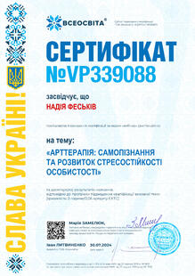 №VP339088