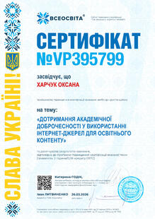 №VP395799