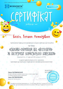№VP502806
