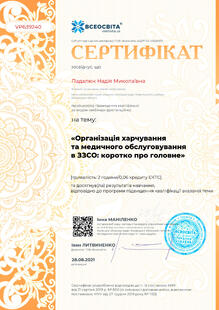 №VP639240