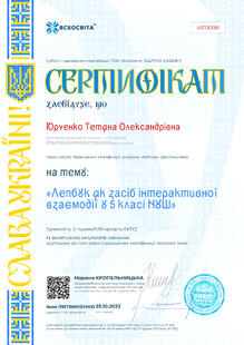 №VP730081