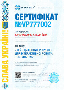 №VP777002