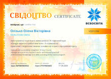 №VQ015398