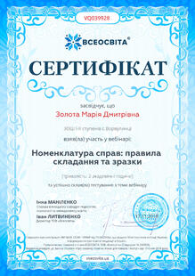 №VQ039928