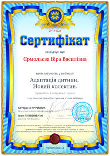 №VQ163947